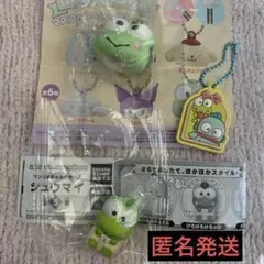 けろけろけろっぴ　3つセット　チャーム、ラバマス、フィギュア