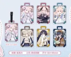 ANA Blue Base限定 グラハンキーホルダー アクセサリー3点セット