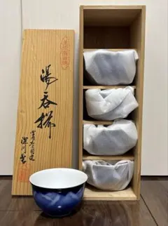 深川製磁 湯呑 5客セット 木箱入り 美術有田焼