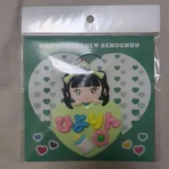 2025年最新】吉川ひよりの人気アイテム - メルカリ