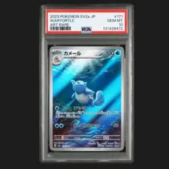 2025年最新】ポケモンカードゲームの人気アイテム - メルカリ