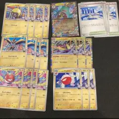 ナンジャモのハラバリーex バトルパートナーズ　カイデン タイカイデン