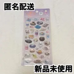 きゅるるんシール 喫茶アラモード 雅 新品未開封