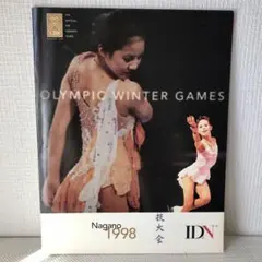 2025年最新】1998年長野オリンピックの人気アイテム - メルカリ
