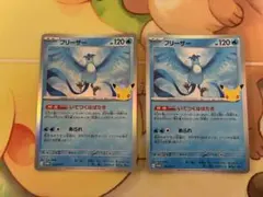 ポケモンカード ジムプロモジムバトル30thジムプロモ