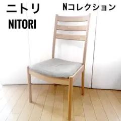 2026年最新】ニトリ こたつ アーチの人気アイテム - メルカリ