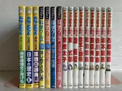 学研まんがでよくわかるシリーズ ひみつシリーズ12冊セット - メルカリ