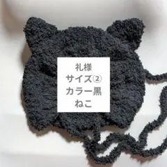 礼様