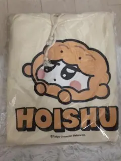 HOISHU パーカー未使用