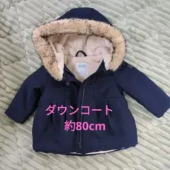 キッズ　ダウンコート　オカイディ