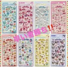 ボンボンドロップシール　サンリオ　8枚セット