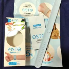 OSTO 의료용 지압 밴드 1, 질병 완화