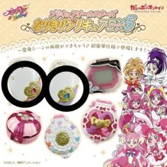 なりきりプリキュア DX5 スプラッシュスター