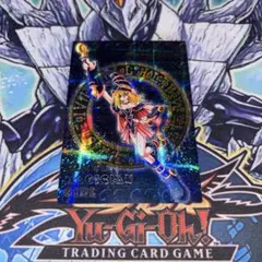 ブラックマジシャン・ガール DDM 緑 レリーフ ② - メルカリ