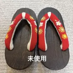 【未使用】七五三 3歳　草履　下駄　正月　初詣　16.5