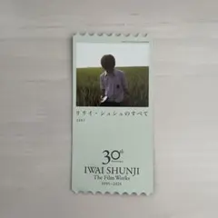 希少レア CD「呼吸前奏曲」&マウスパッド リリイ・シュシュのすべて 非売品配布 希少レア リリイ・シュシュのすべて CD「呼吸前奏曲」&マウスパッド