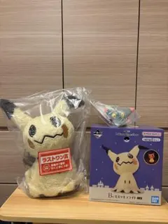 1番くじポケモンType:Ghost ラストワンセット