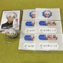 にじさんじ　イブラヒム　つむまる　チャームエイド