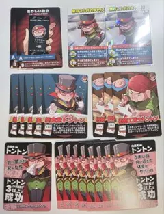 主役は我々だ インパクトユー トントン 21枚