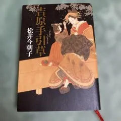 Item thumbnail for item d15b6990-bf5e-47cc-bc03-5a2545e3806b