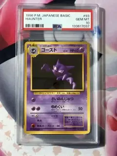 Item thumbnail for item f50bbcca-fa8a-40c1-8f79-f12dc222849e