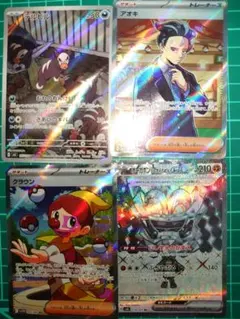 ポケモンカード SR AR 8枚セット（アオキ、オーガポン、ヤレユータンV)