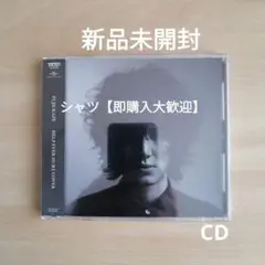 【人気！】新品未開封★藤井風 HELP EVER HURT COVER CD