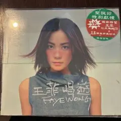 2026年最新】faye・wongの人気アイテム - メルカリ
