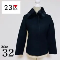 【2WAY】 23区 ファー襟ショートコート ウール ラビットファー ブラック