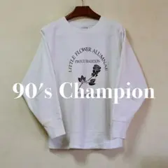 激レア！90’s Champion Reverse Weave