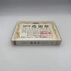 2026年最新】akb48 45thシングル 選抜総選挙~僕たちは誰について行けば