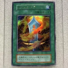 PSA9】水の踊り子 ボリューム4 Vol.4 遊戯王 初期 VOLUME4|mercari