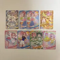 ひみつのアイプリ おとめ カード 8枚セット