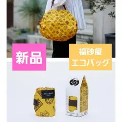 福砂屋　近沢レース　Shupatto エコバッグ Mサイズ　2点セット 再販】福砂屋×近沢レース×シュパット！即完売だった幻のコラボに