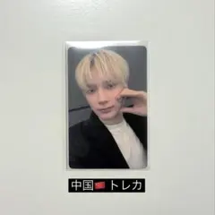 TXT ヒュニンカイ yzy3.0 中華 トレカ2 - メルカリ