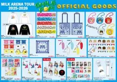 M!LK 山中柔太朗 soccer'bug mocomoco jacket 2 - メルカリ