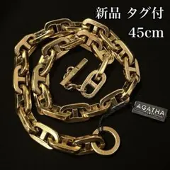 新品 2点【ヴィンテージ アガタ】 編み込みチェーン ネックレス 