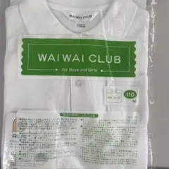 子供用半袖ポロシャツ 130 ホワイト