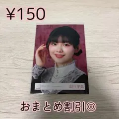 櫻坂46 生写真　山川宇衣　5th anniversaryドレス　ヨリ