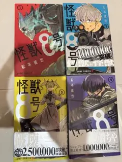 怪獣8号 1巻〜5巻セット 松本直也 - メルカリ