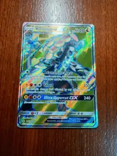 2025年最新】じゃららんがGX SRの人気アイテム - メルカリ