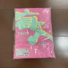 Item thumbnail for item f50190c6-17be-448e-af74-41717d69c4ef