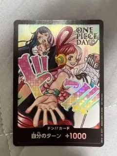 2026年最新】ドンカード ウタ onepiece dayの人気アイテム - メルカリ