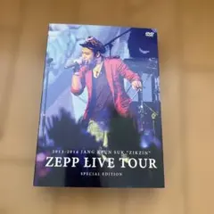 K-POP・アジア JANG KEUN SUK ZIKZIN ZEPP LIVE TOUR K-POP・アジア JANG KEUN SUK ZIKZIN ZEPP LIVE TOUR Fan