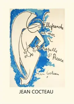 額装品/Homage 限定1000/ジャン コクトー/ポスター 額装品/Homage 限定1000/ジャン コクトー/ポスター 額装品