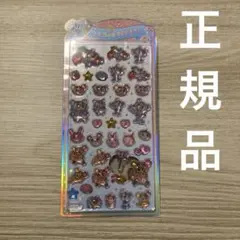 うるちゅる　ポップ　シール　エンジェルブルー　エンブル　正規品