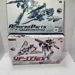 DX超合金 ナイトメアプラスEX(早乙女アルト機))+アーマードパーツセット