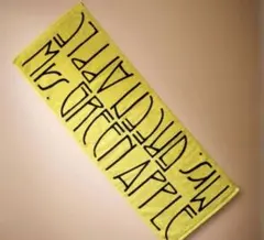 ミセス バベル タオル