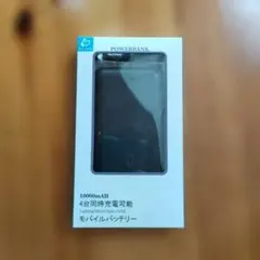 SLUB モバイルバッテリー 10000mAh 本体のサムネイル
