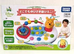 タカラトミー くまのプーさん どこでもゆびさき遊びミニのサムネイル
